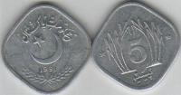 Pakistan 1991 5 Paisa Aluminum Coin KM#52